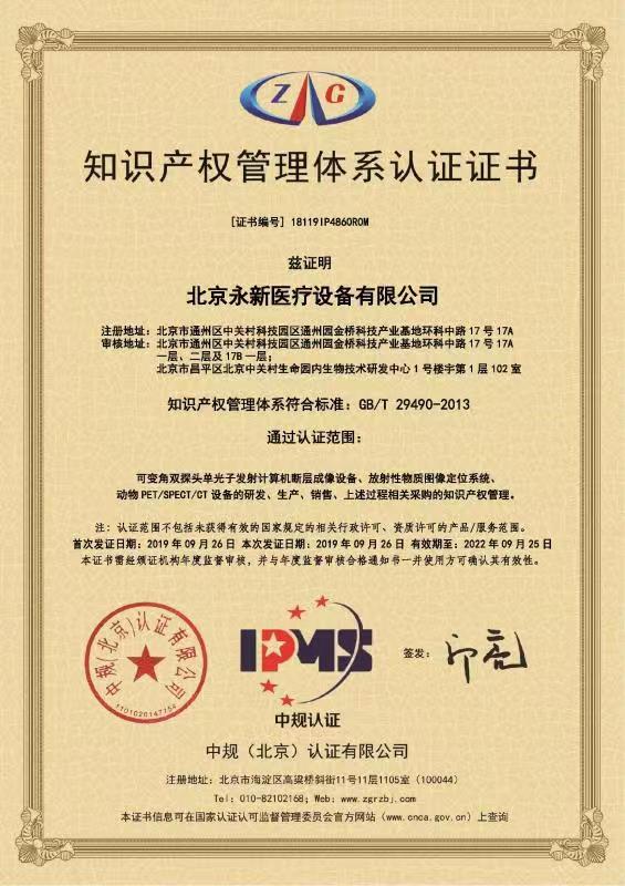 重磅?。佬箩t(yī)療入選2020年北京市首批“專精特新”中小企業(yè)